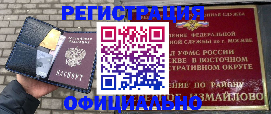 пропишу в квартире в Татарске